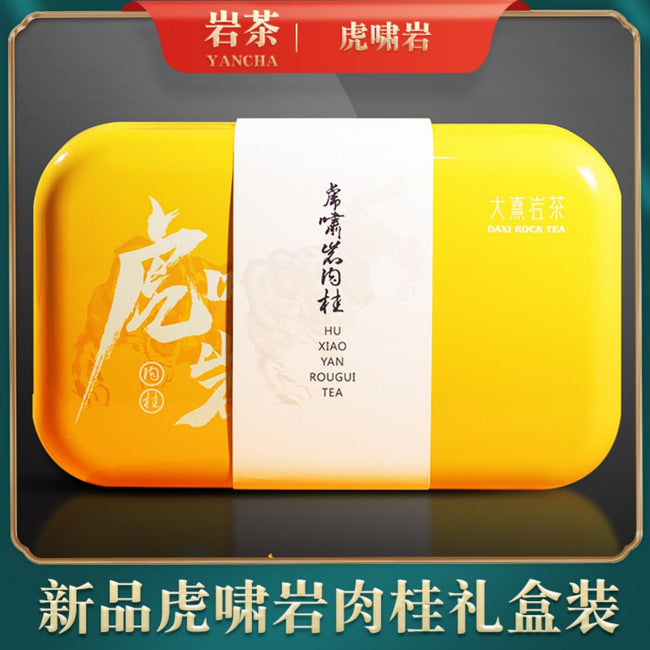 Chinese Tieguanyin Oolong Loose Leaf Tea, 250 g Bag